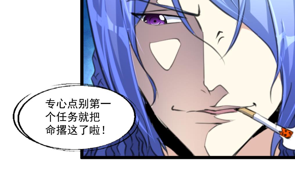 第78话 古董街一奇葩。-第80话