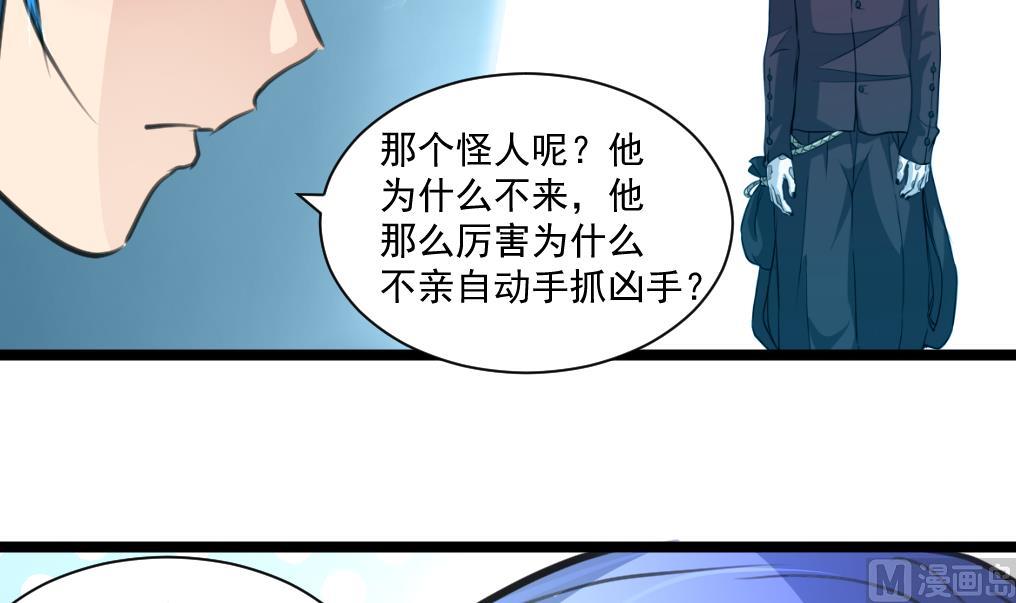 第78话 古董街一奇葩。-第80话