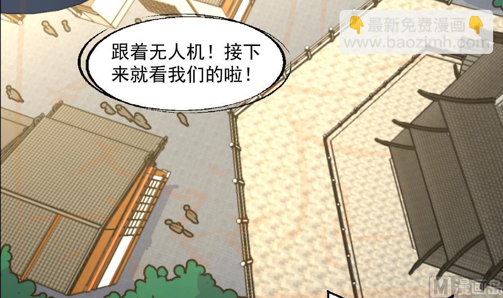 第80话 危险的目标。-第82话