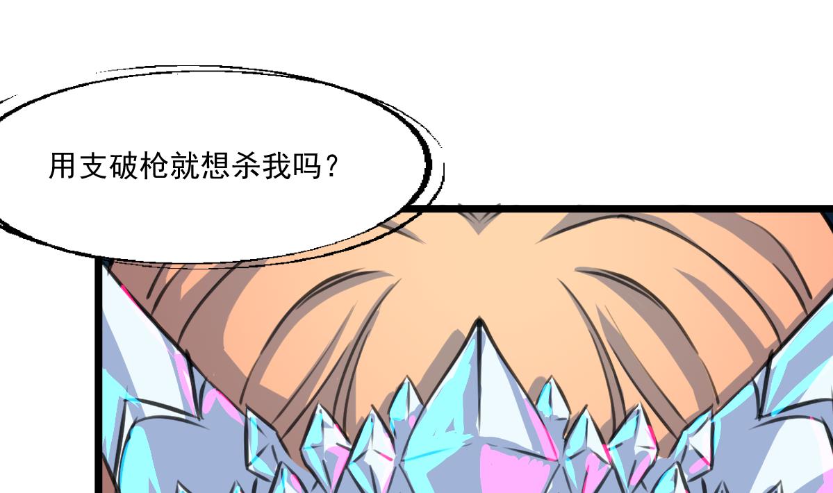 第84话 小敏的决定。-第86话