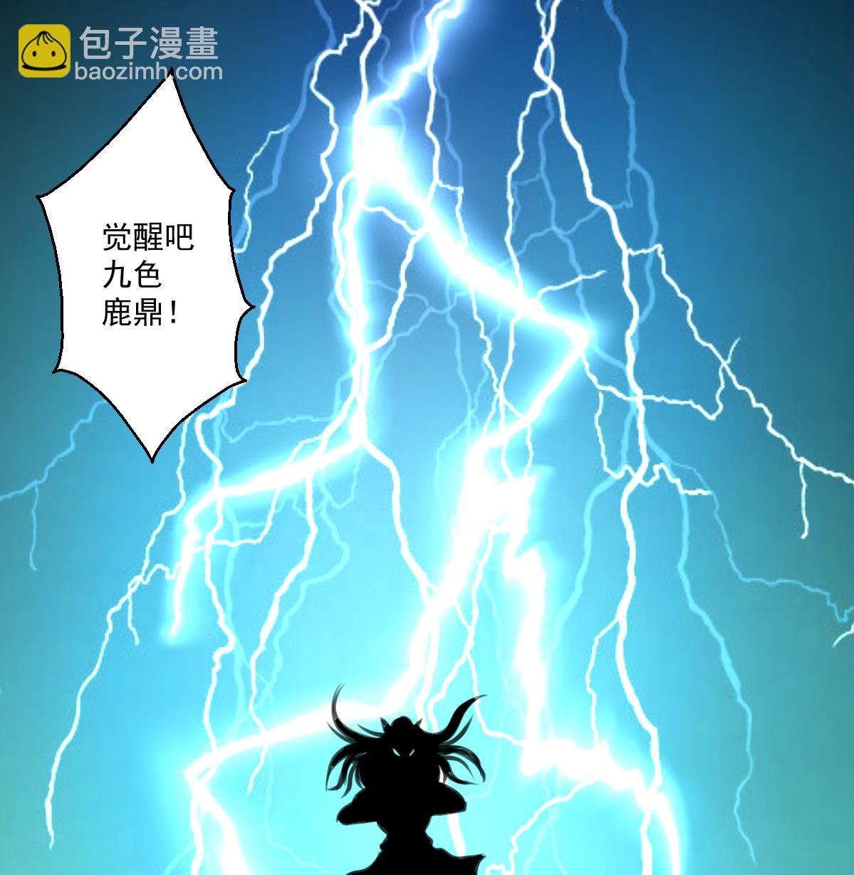 第84话 小敏的决定。-第86话