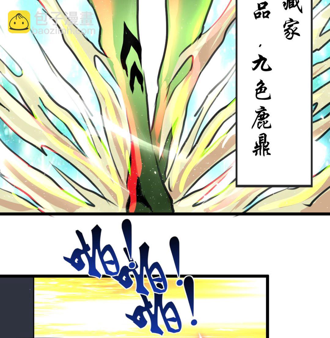 第84话 小敏的决定。-第86话