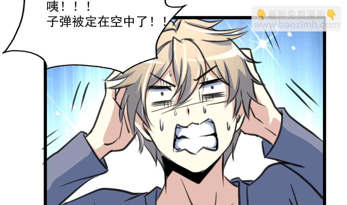 第84话 小敏的决定。-第86话