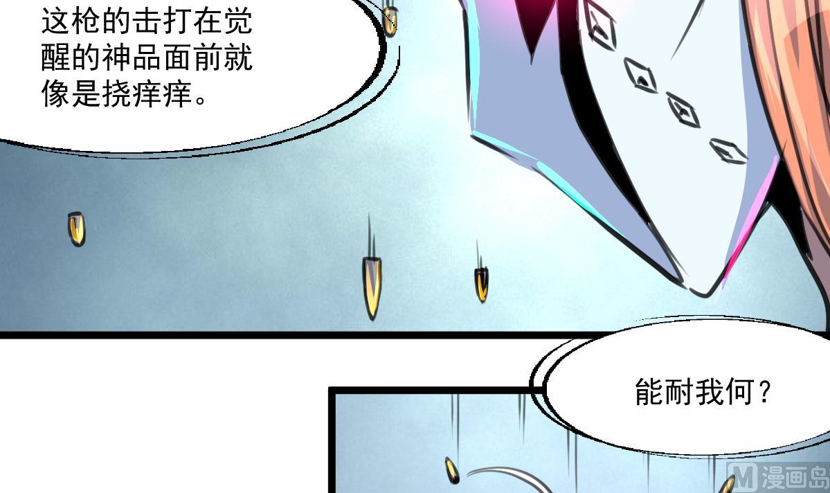 第84话 小敏的决定。-第86话