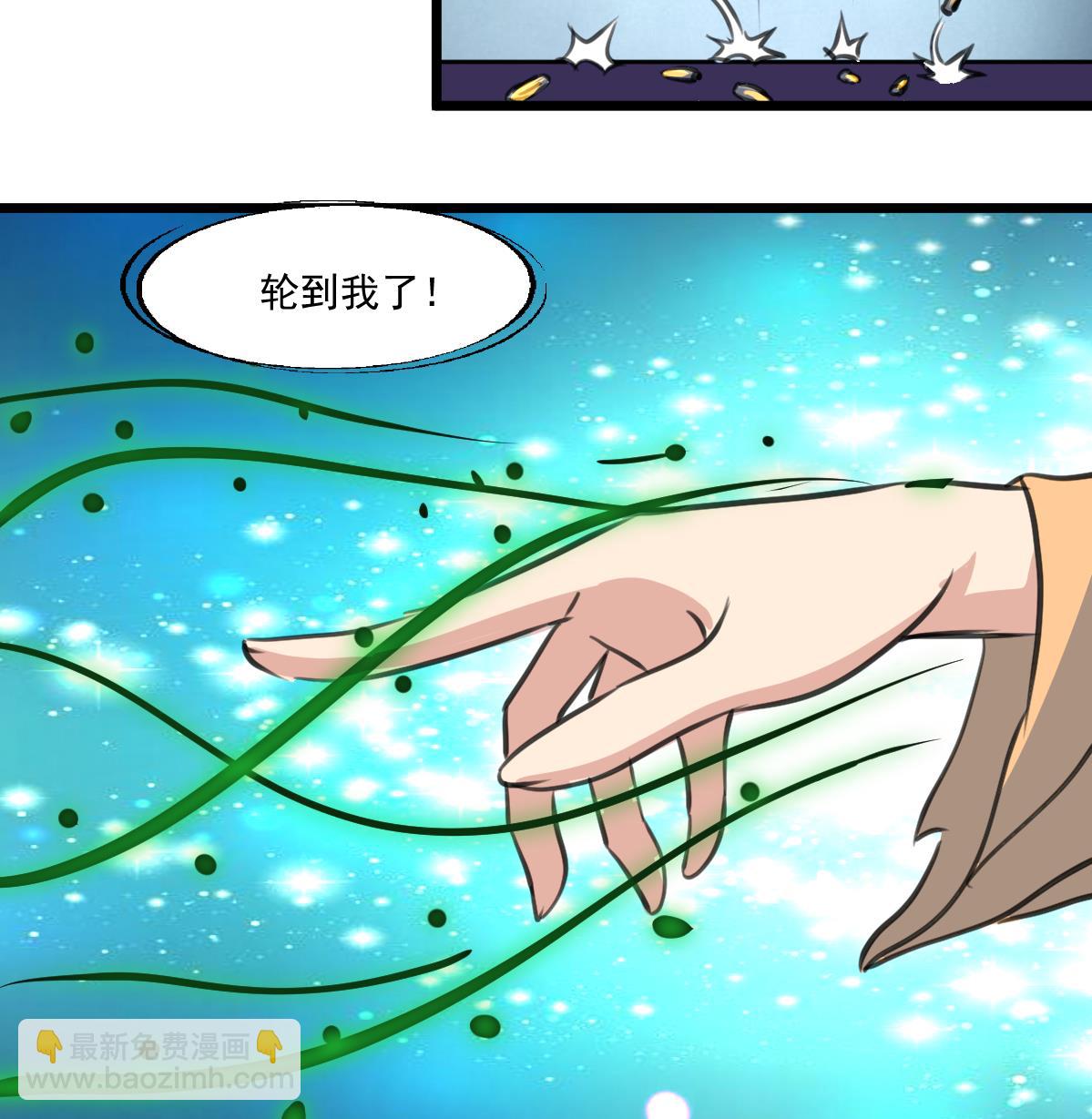 第84话 小敏的决定。-第86话