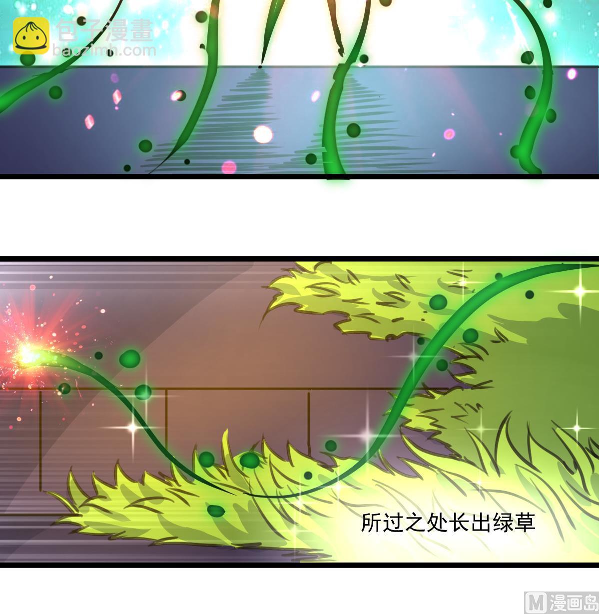 第84话 小敏的决定。-第86话