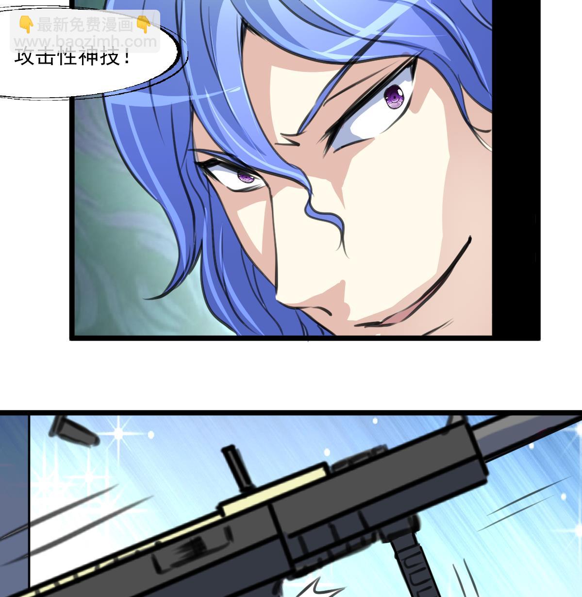 第84话 小敏的决定。-第86话