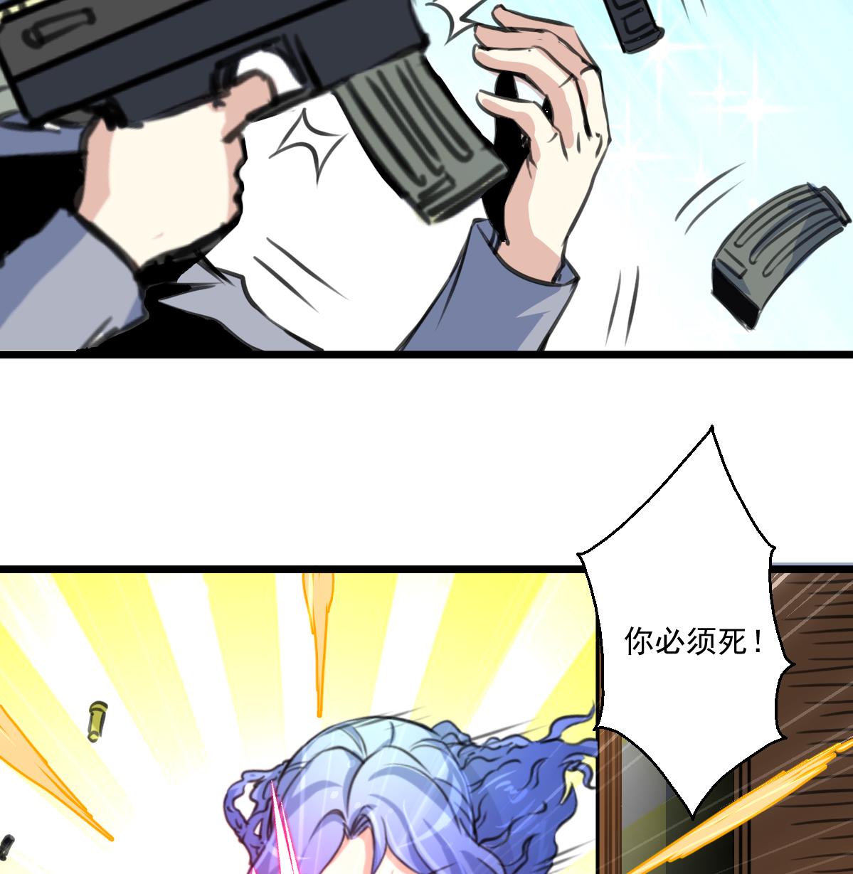第84话 小敏的决定。-第86话