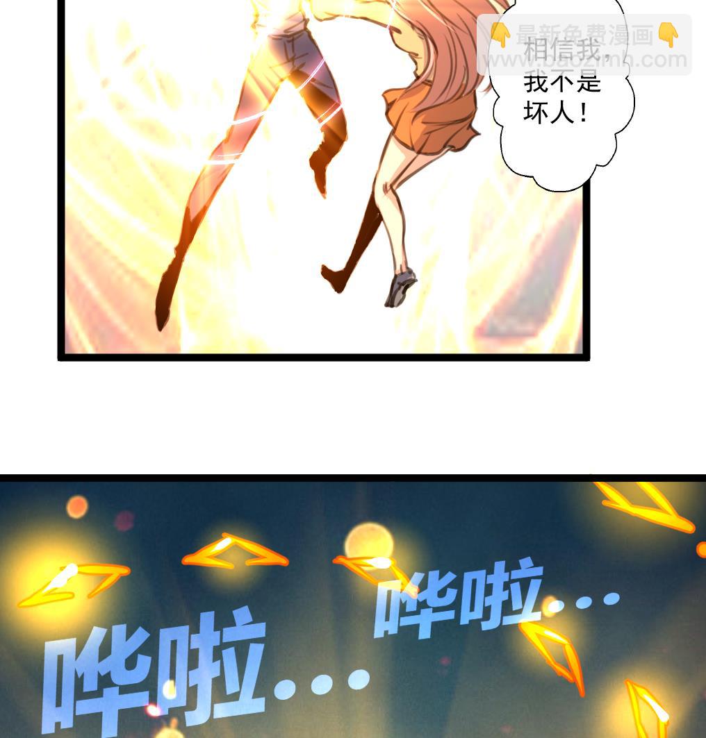 第86话 谁是凶手？-第88话