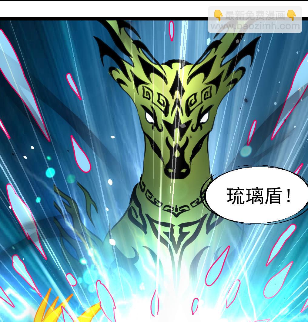 第86话 谁是凶手？-第88话