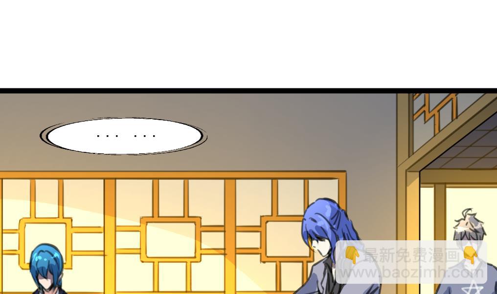 第88话 隐藏的计划。-第90话