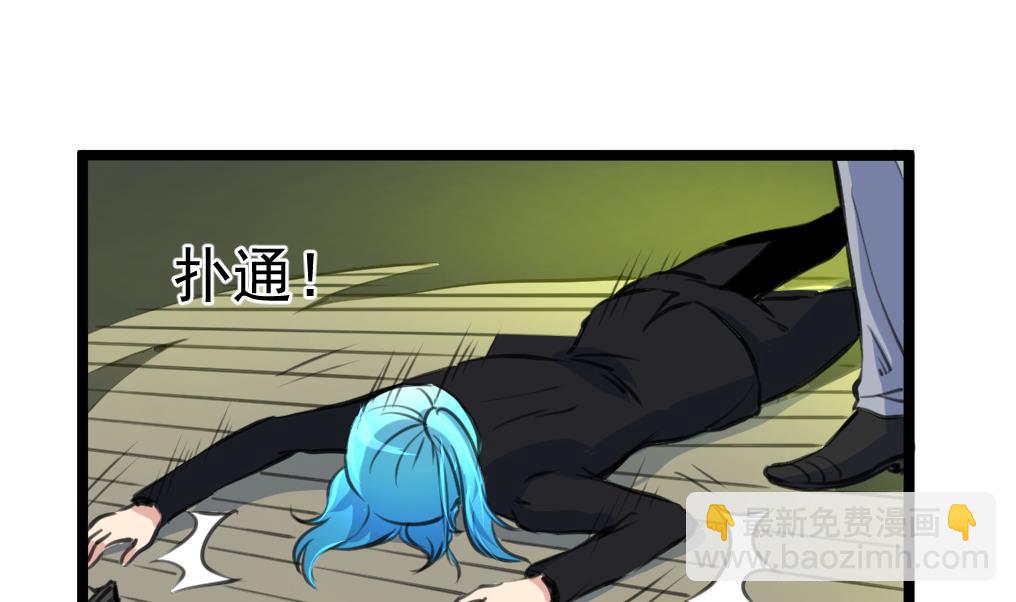 第88话 隐藏的计划。-第90话