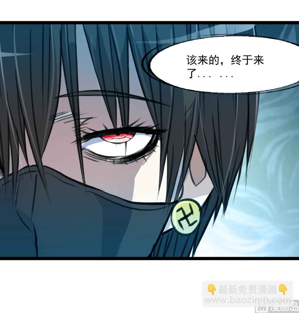 第88话 隐藏的计划。-第90话