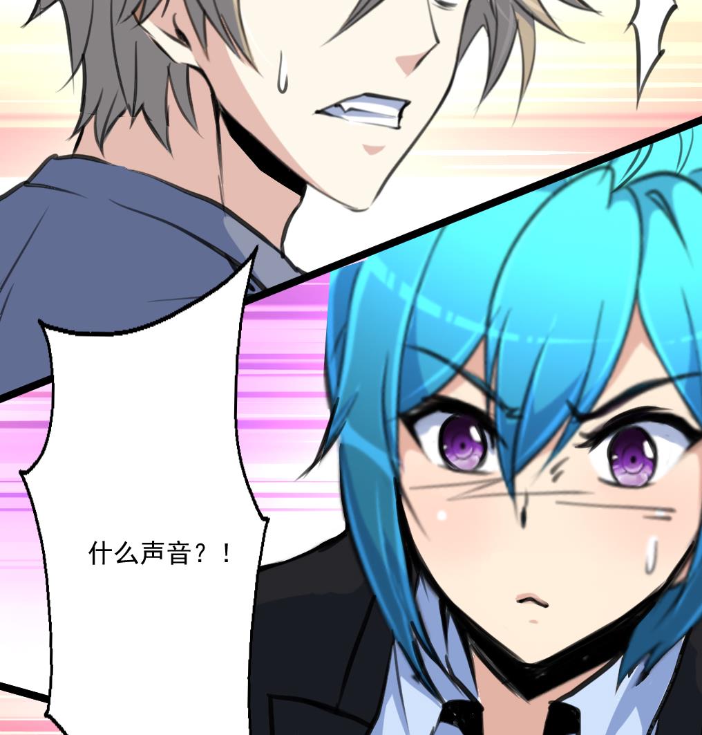 第88话 隐藏的计划。-第90话