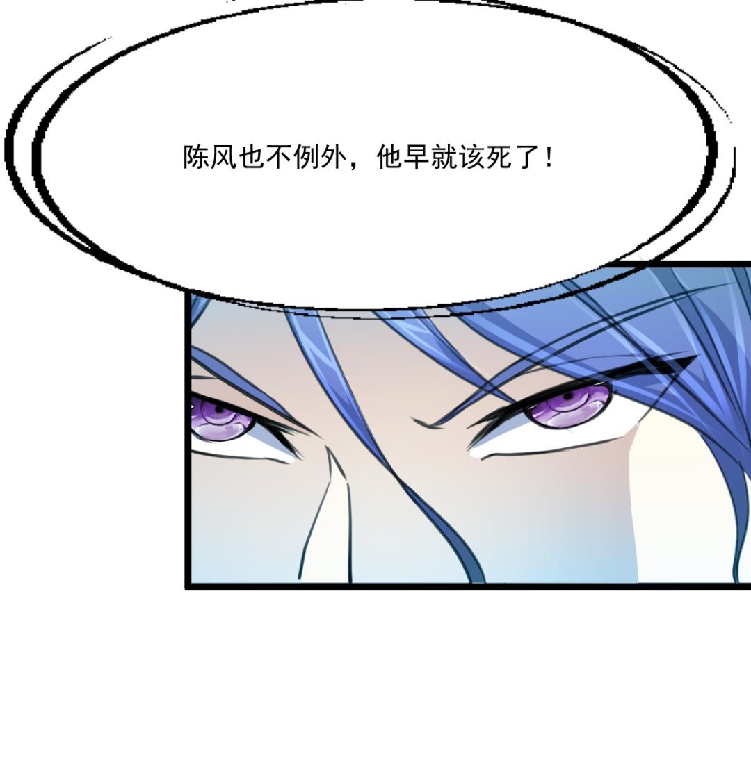 第90话 小敏的真实身份！-第92话