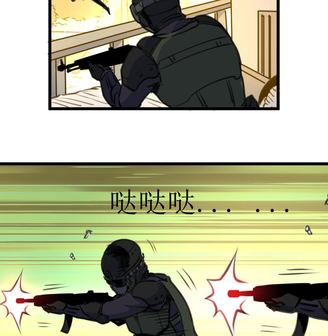 第92话 陈风的抉择！-第94话