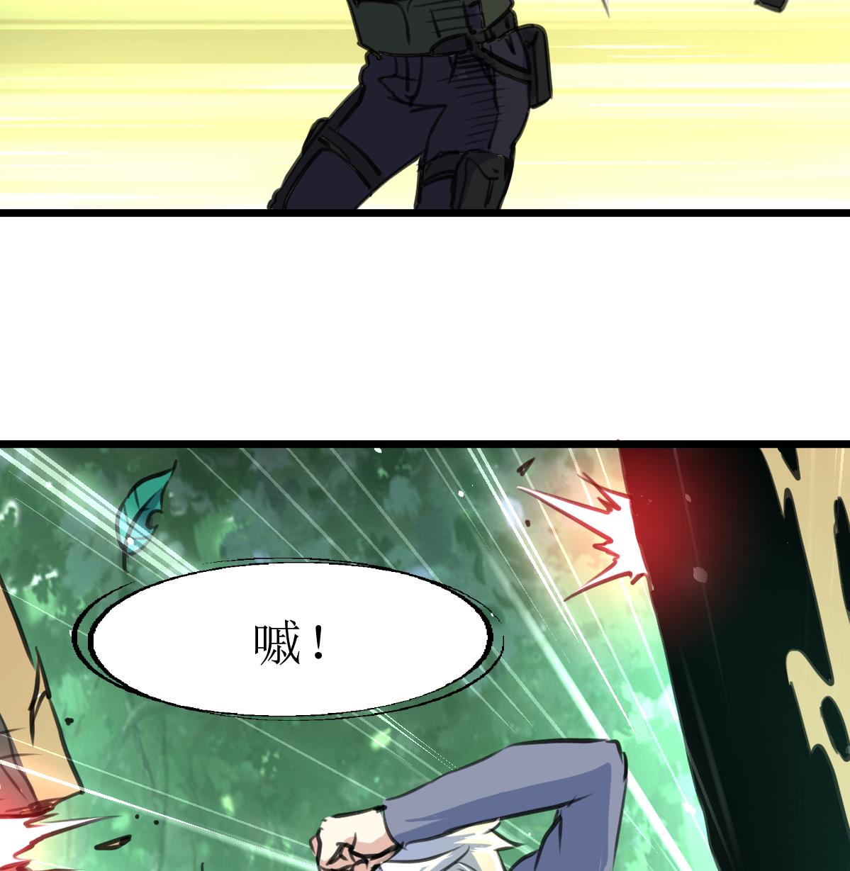 第92话 陈风的抉择！-第94话