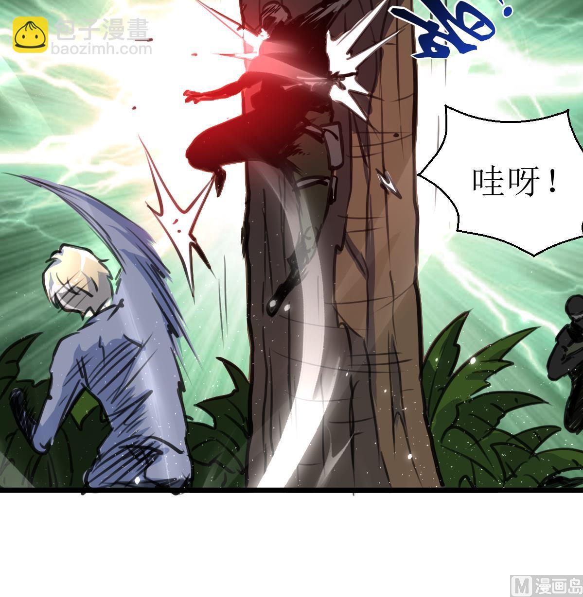 第92话 陈风的抉择！-第94话