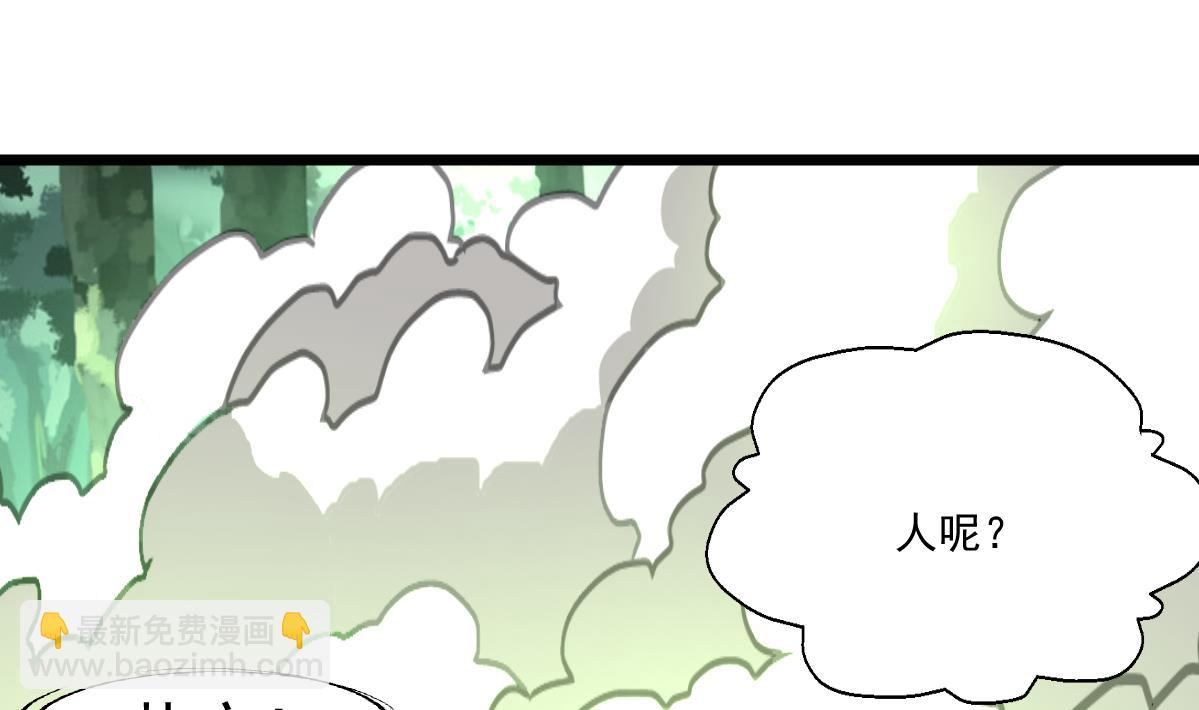第94话 总有例外&hellip;&hellip;-第96话