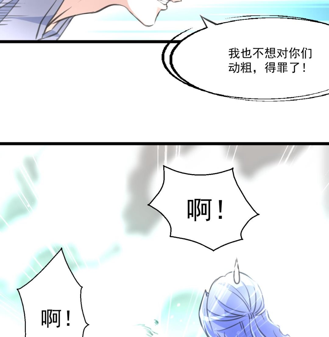 第94话 总有例外&hellip;&hellip;-第96话