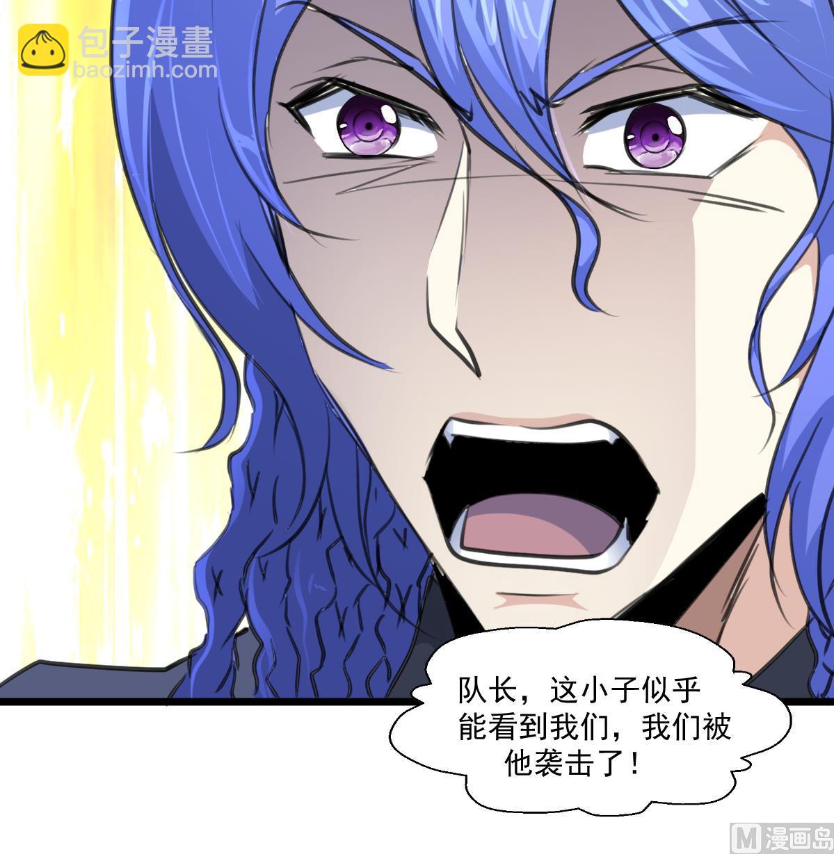 第94话 总有例外&hellip;&hellip;-第96话