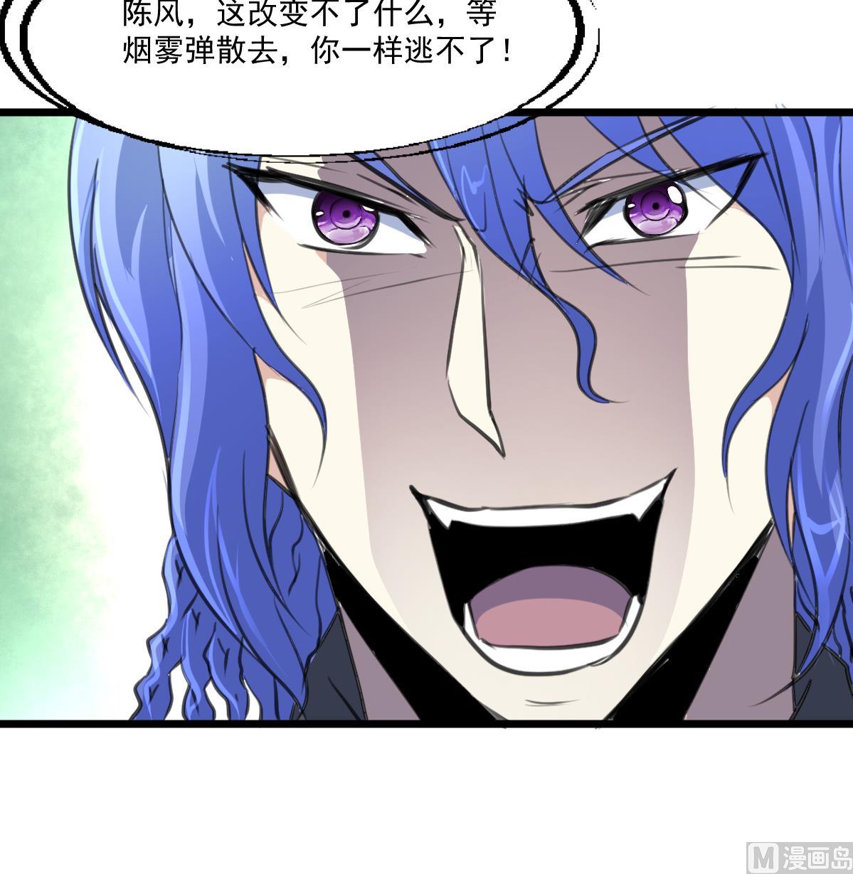 第94话 总有例外&hellip;&hellip;-第96话