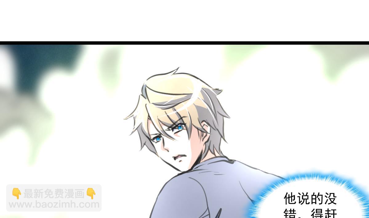 第94话 总有例外&hellip;&hellip;-第96话