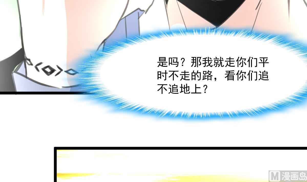 第94话 总有例外&hellip;&hellip;-第96话