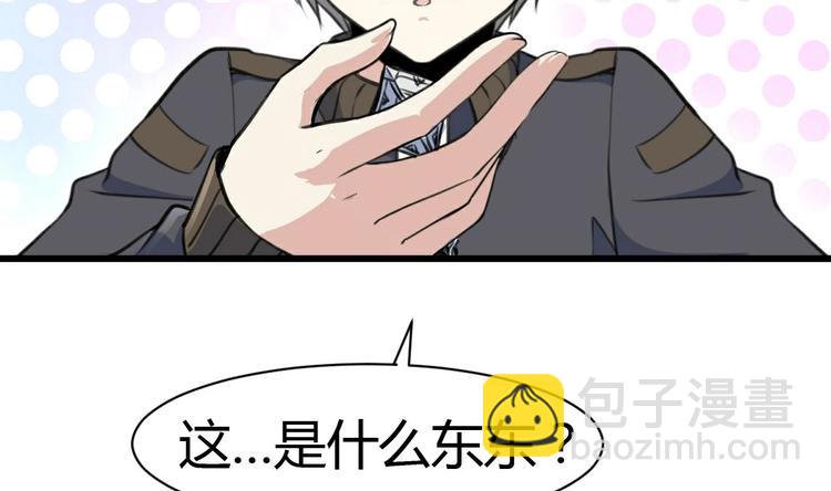 第10话 神秘手链。-第10话