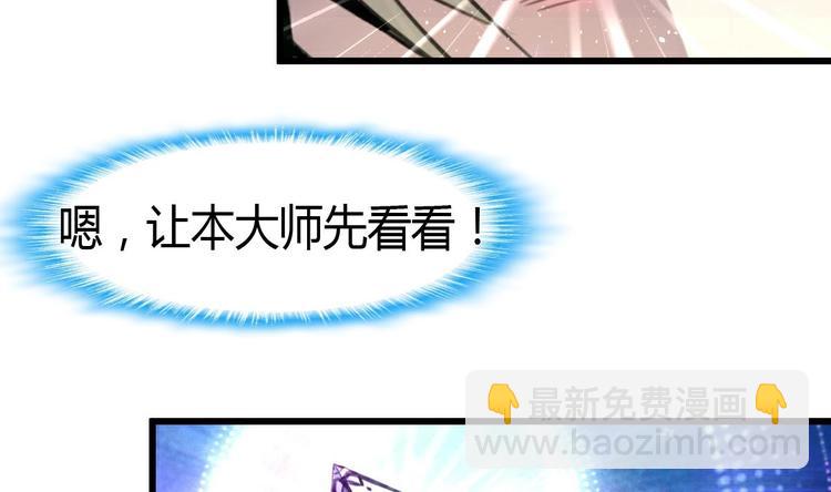 第10话 神秘手链。-第10话