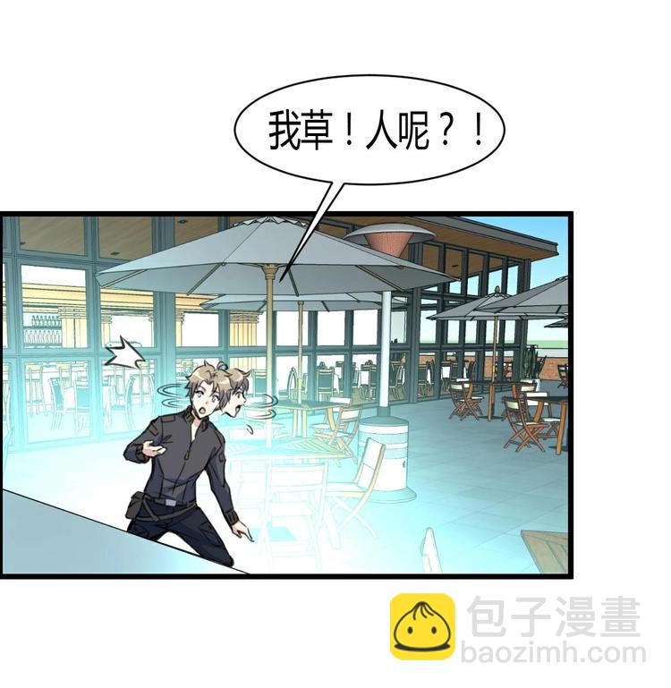 第10话 神秘手链。-第10话