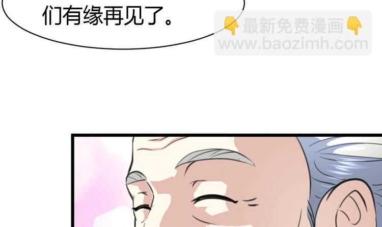 第10话 神秘手链。-第10话