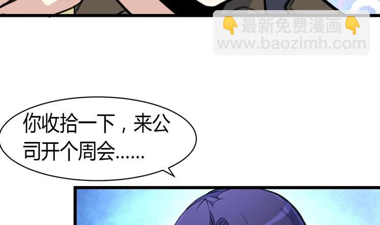 第10话 神秘手链。-第10话