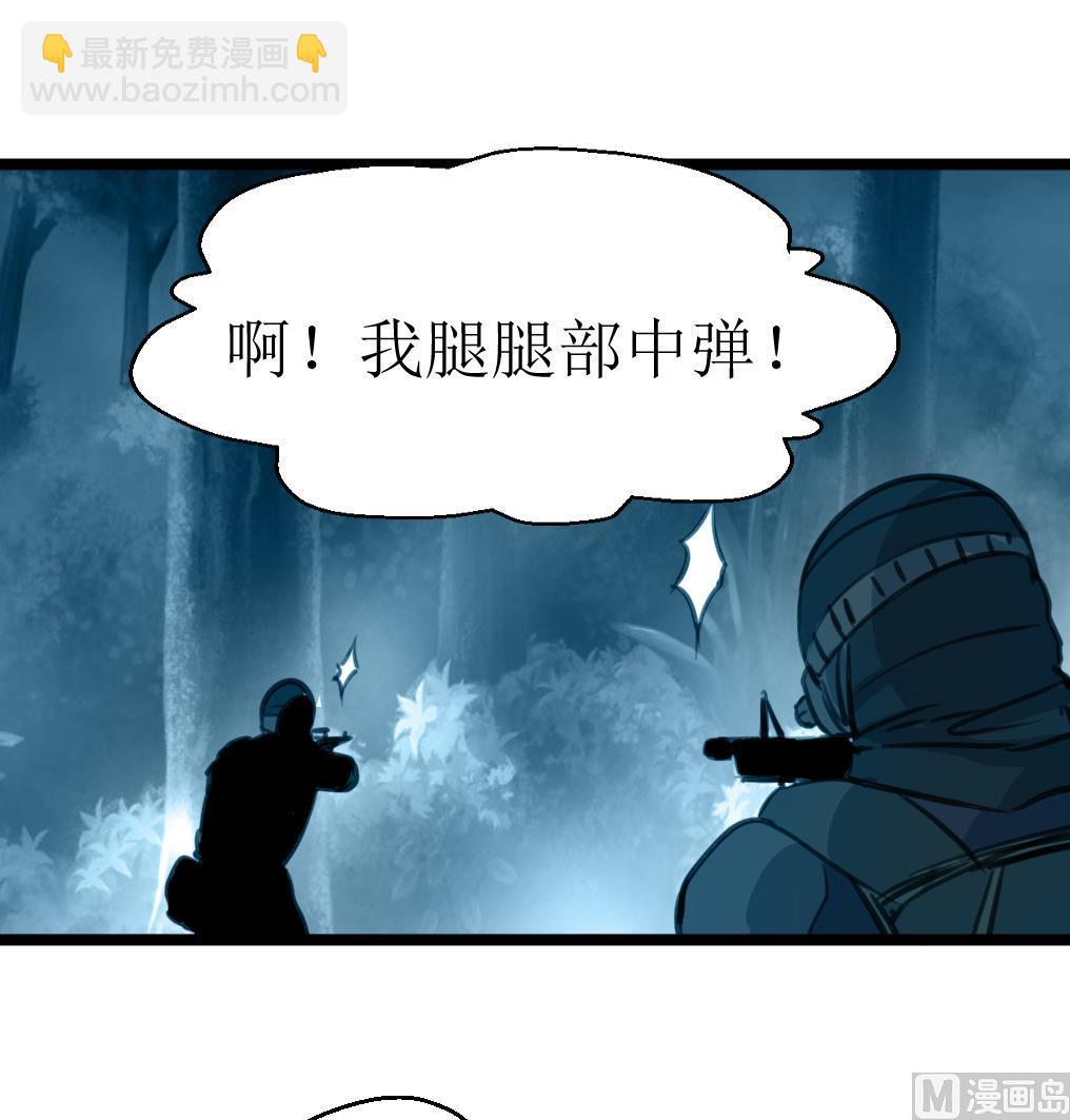 第96话 我是神枪手！-第98话