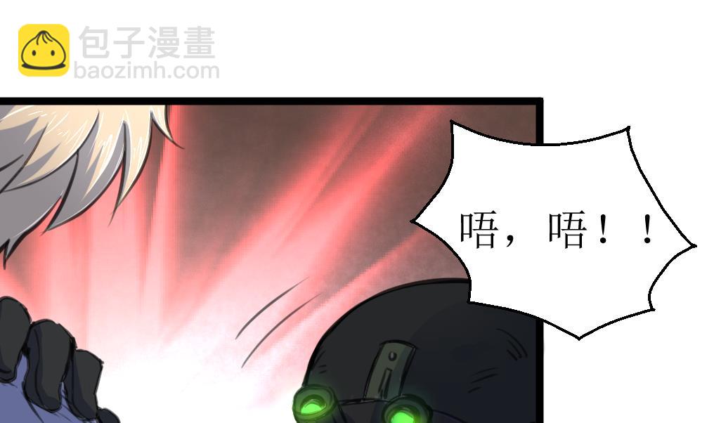 第96话 我是神枪手！-第98话