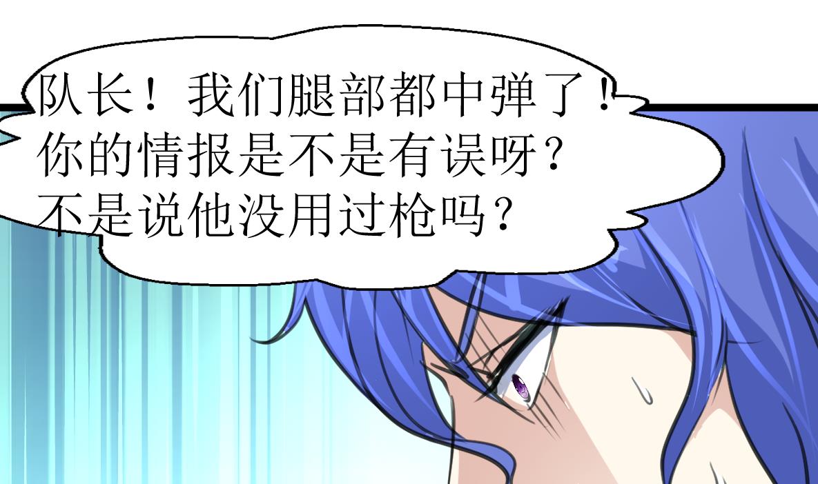第96话 我是神枪手！-第98话