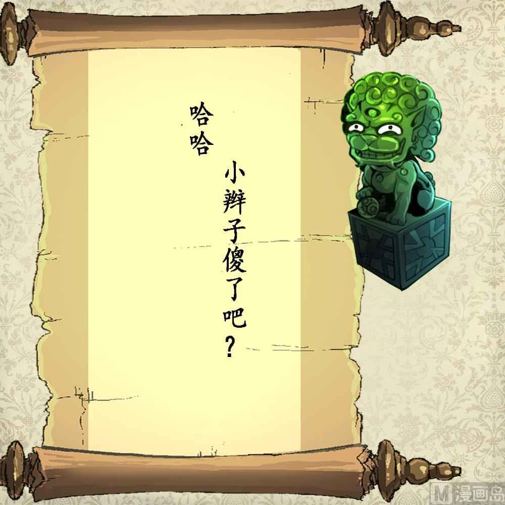 第96话 我是神枪手！-第98话