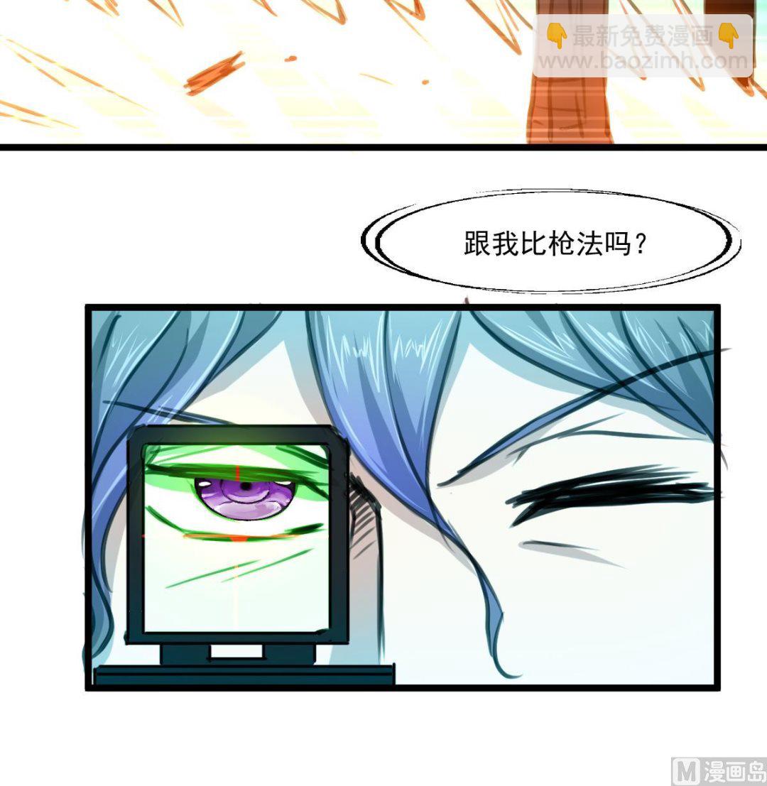 第98话 对决！-第100话