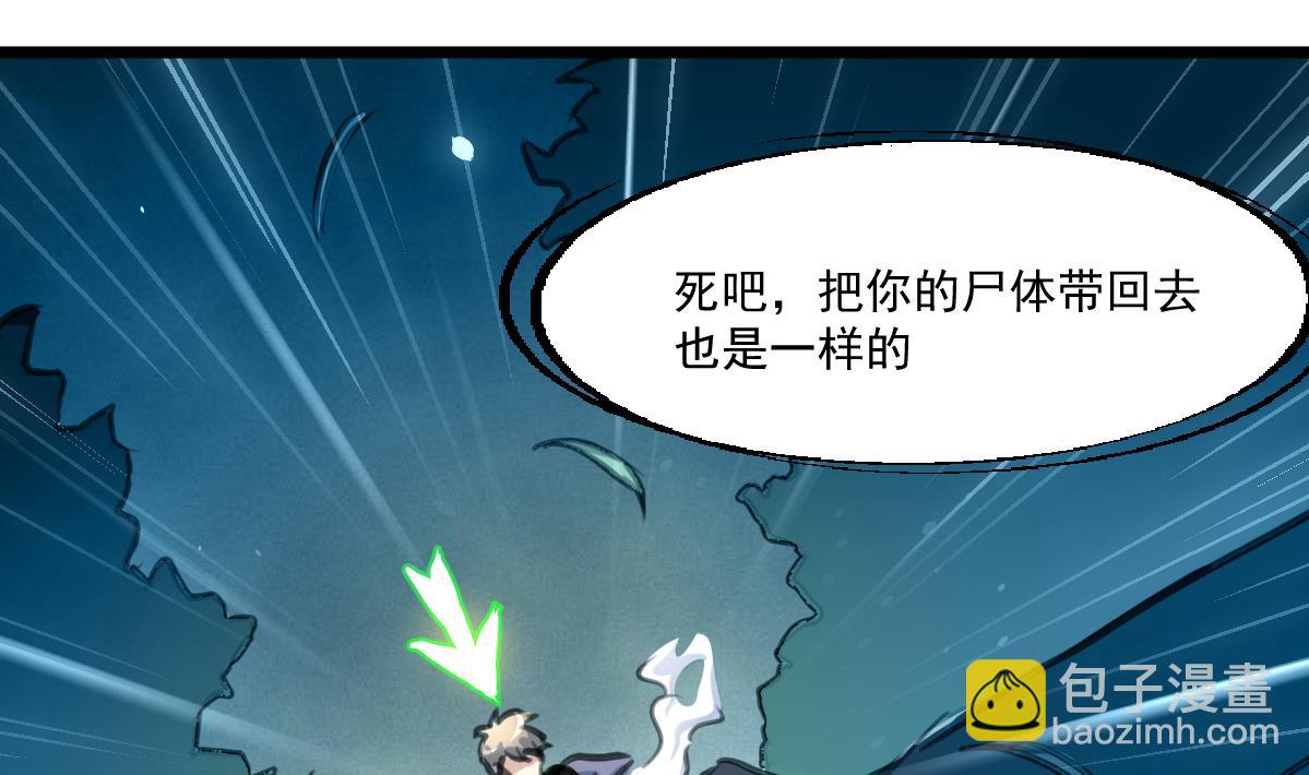 第98话 对决！-第100话