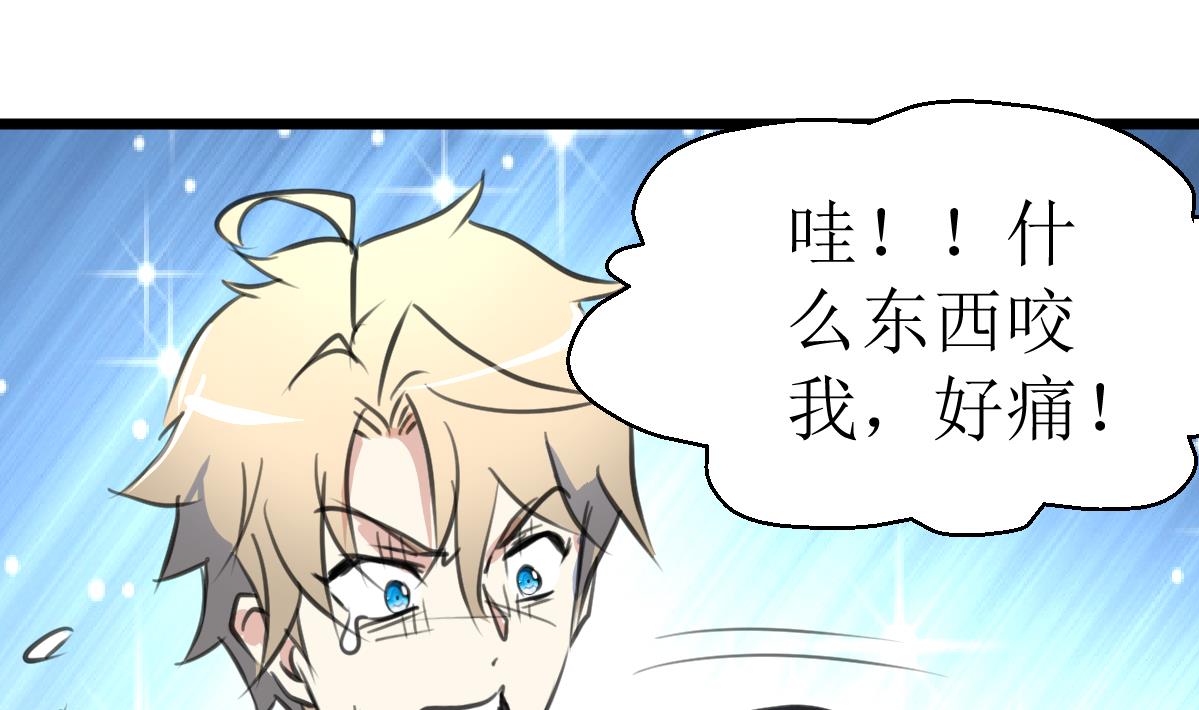第100话 神眼真身出现！-第102话