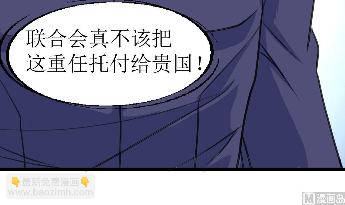 第100话 神眼真身出现！-第102话