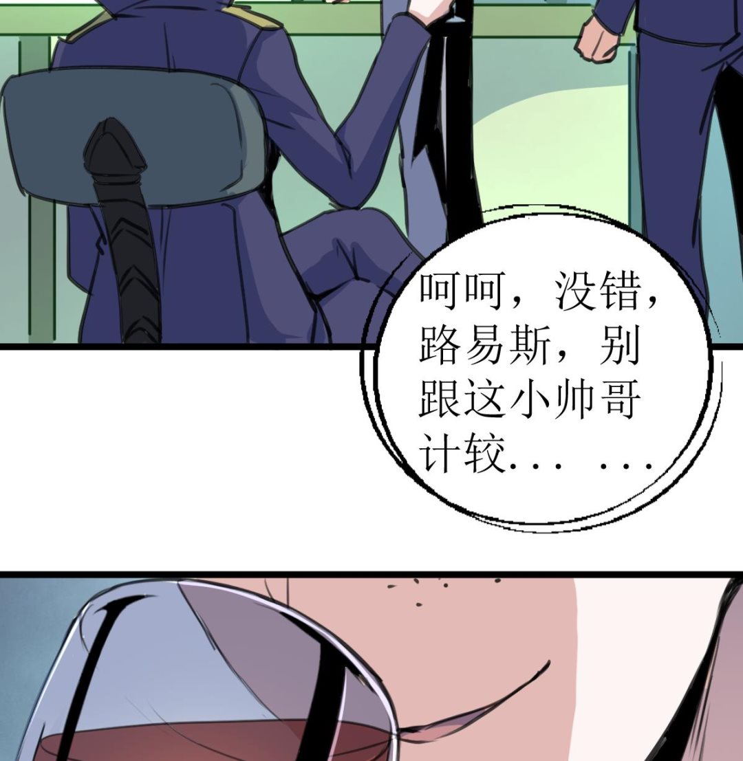 第100话 神眼真身出现！-第102话