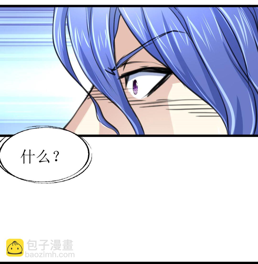 第102话 联合会的叛徒！-第104话