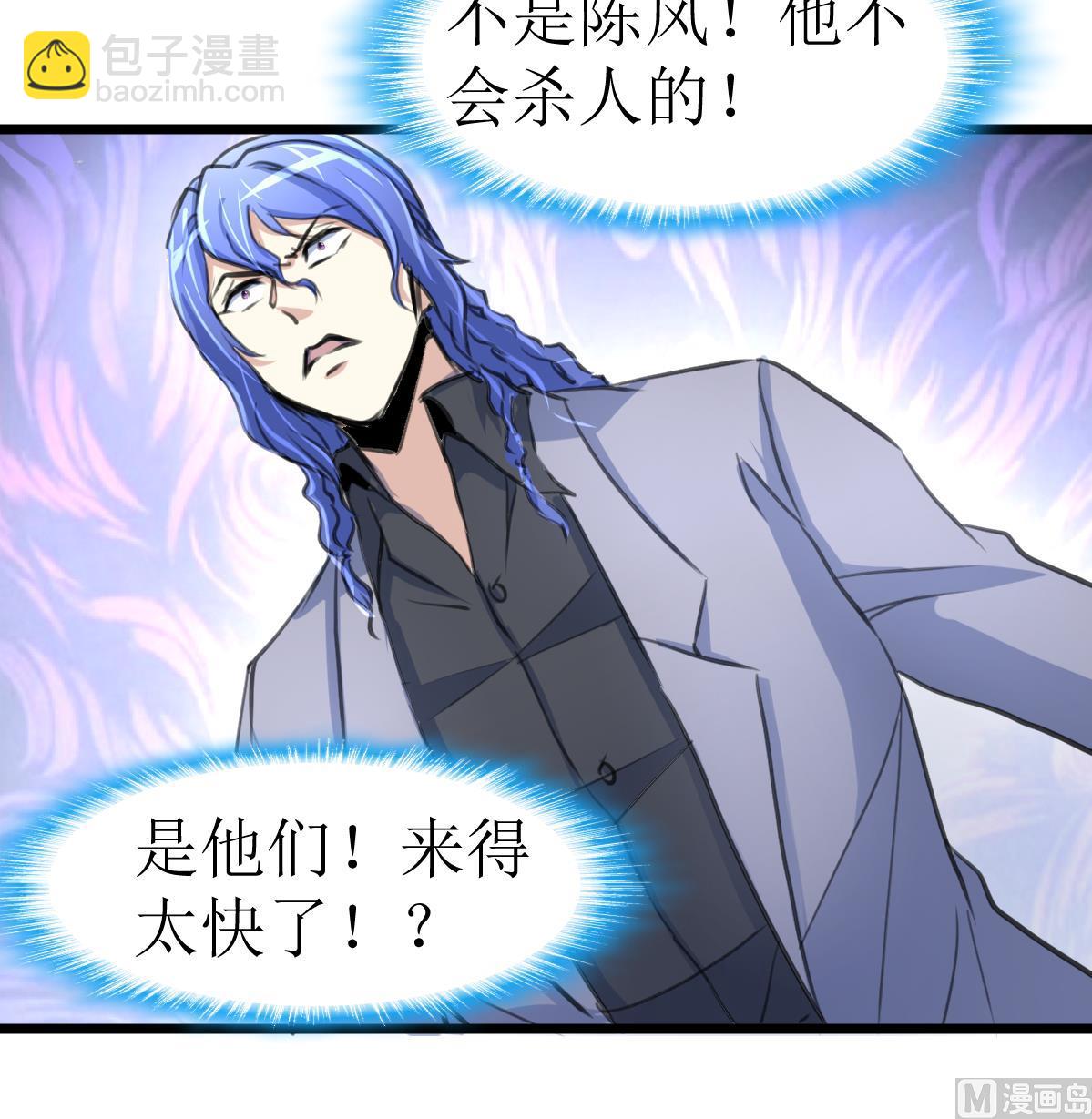 第102话 联合会的叛徒！-第104话