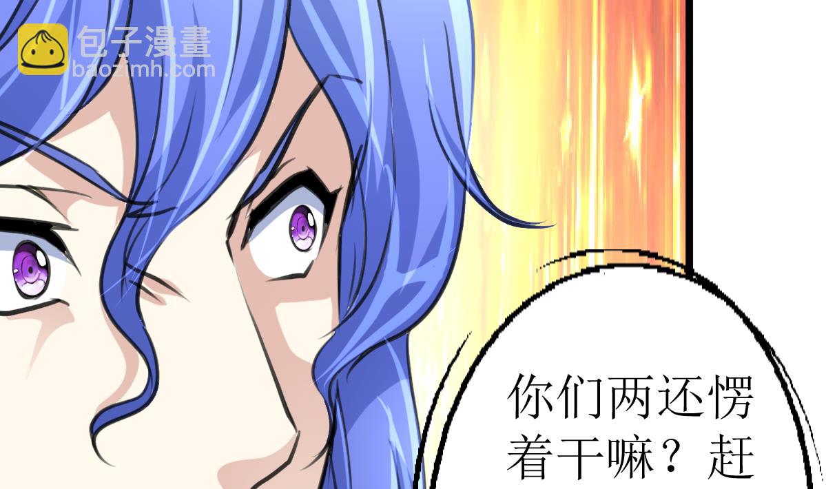 第102话 联合会的叛徒！-第104话