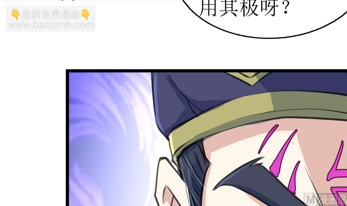第102话 联合会的叛徒！-第104话