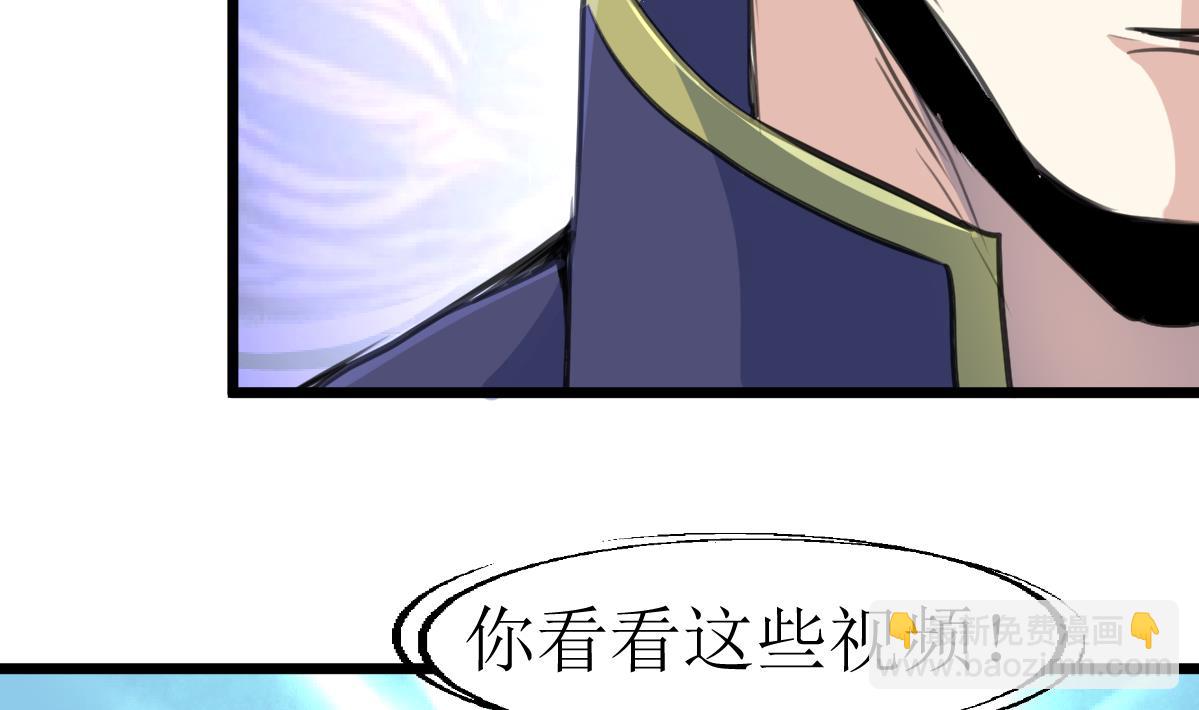 第102话 联合会的叛徒！-第104话