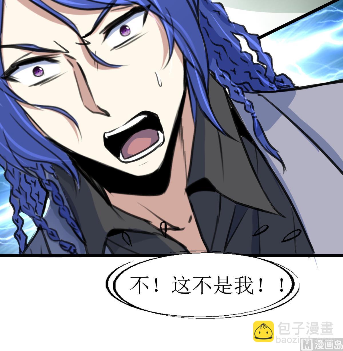 第102话 联合会的叛徒！-第104话
