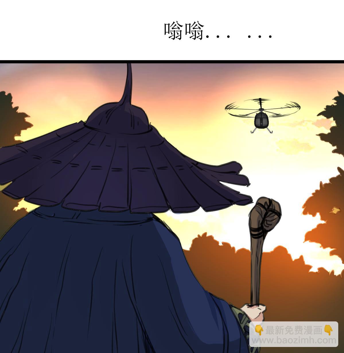 第102话 联合会的叛徒！-第104话