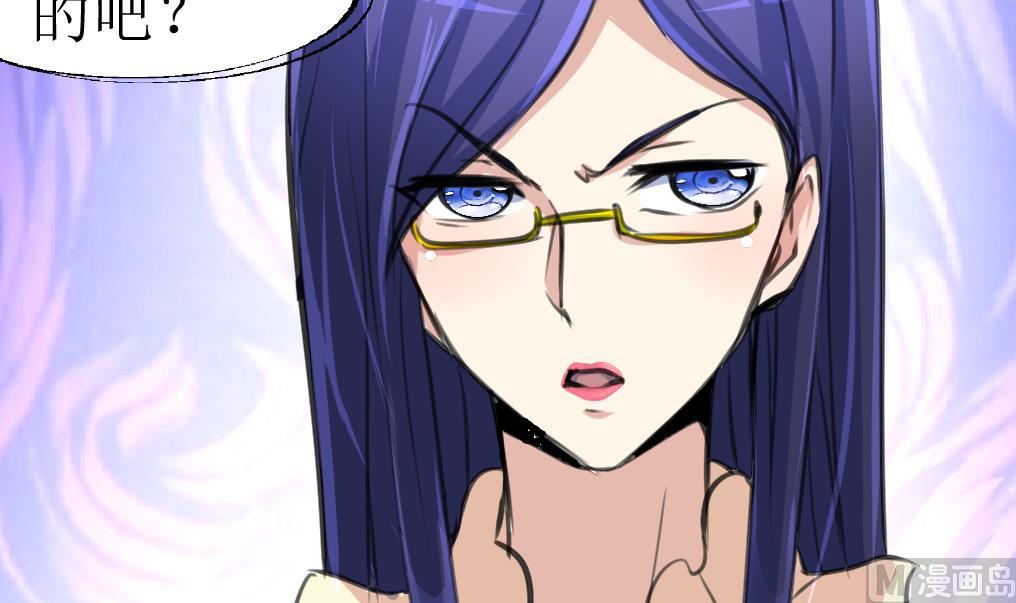 第104话 被关的小辫子！-第106话
